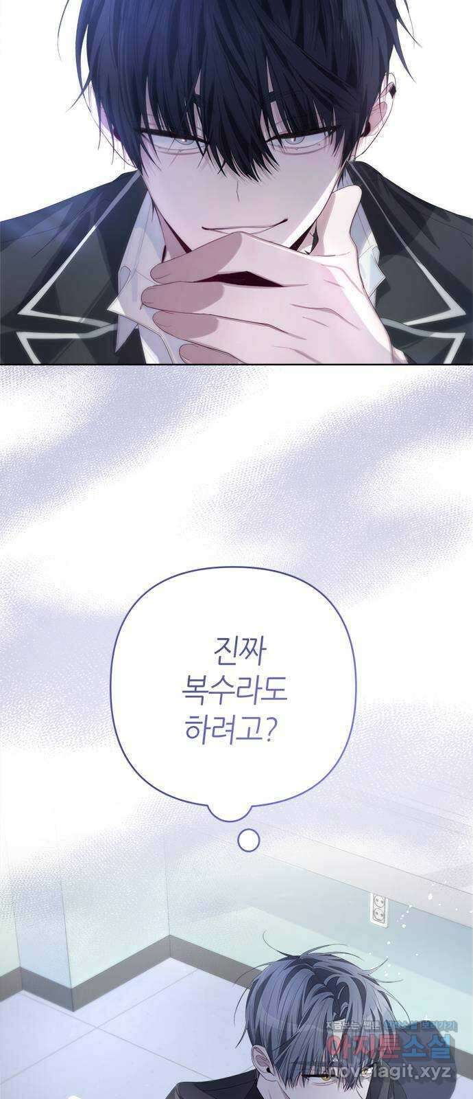 선배는 나빠요! 63화 7