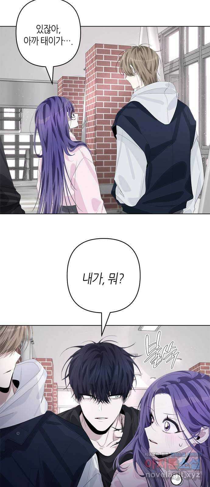 선배는 나빠요! 67화 4
