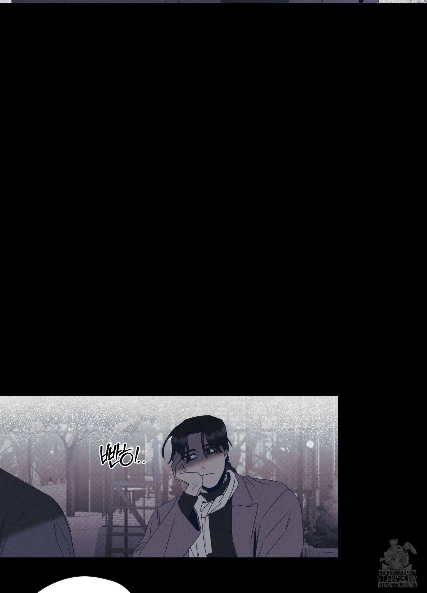 레릭 30화 7