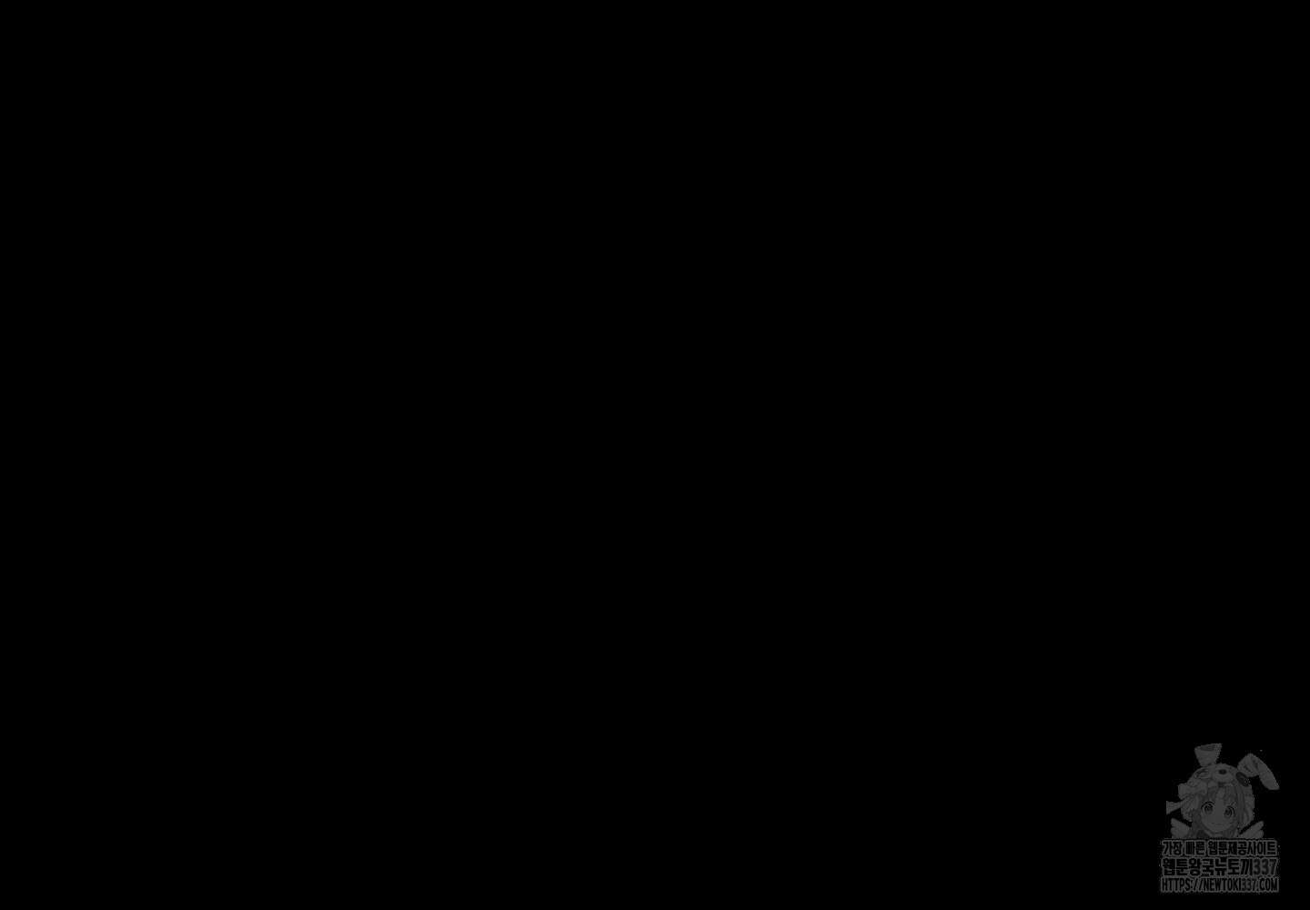레릭 30화 10