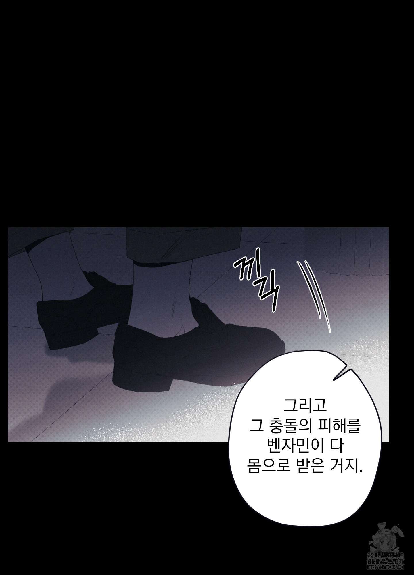 레릭 30화 12