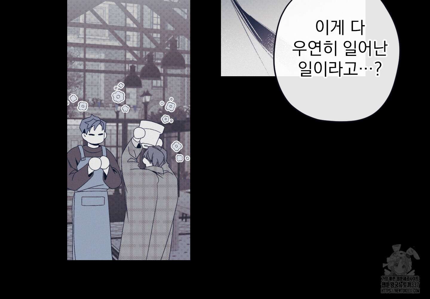 레릭 30화 15