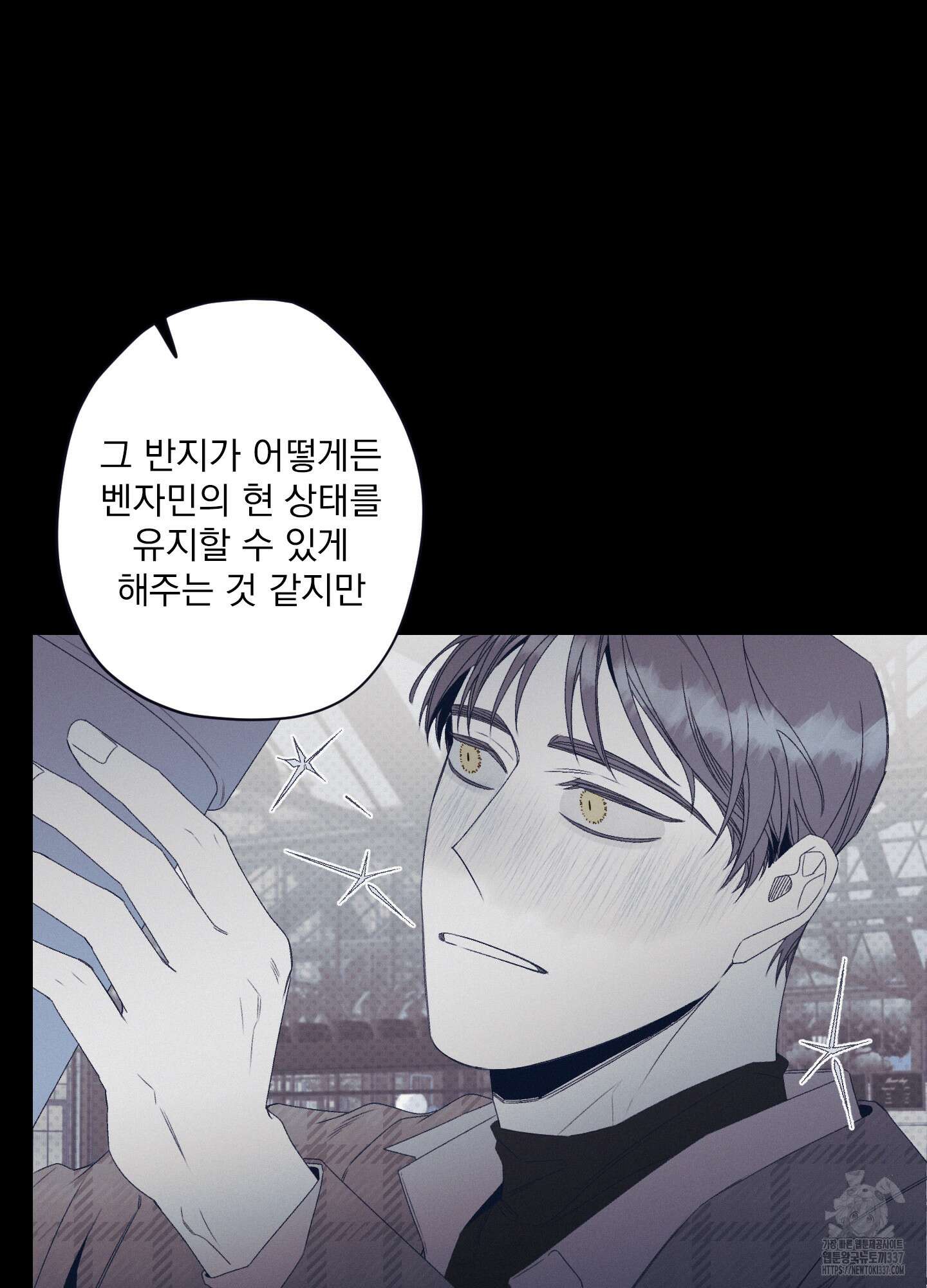 레릭 30화 16