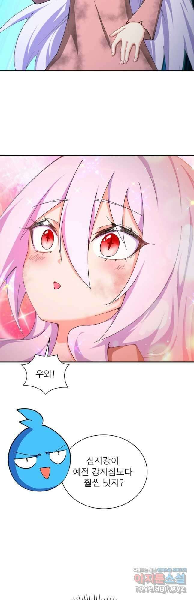 이세계에서 만렙 찍기 288화 3