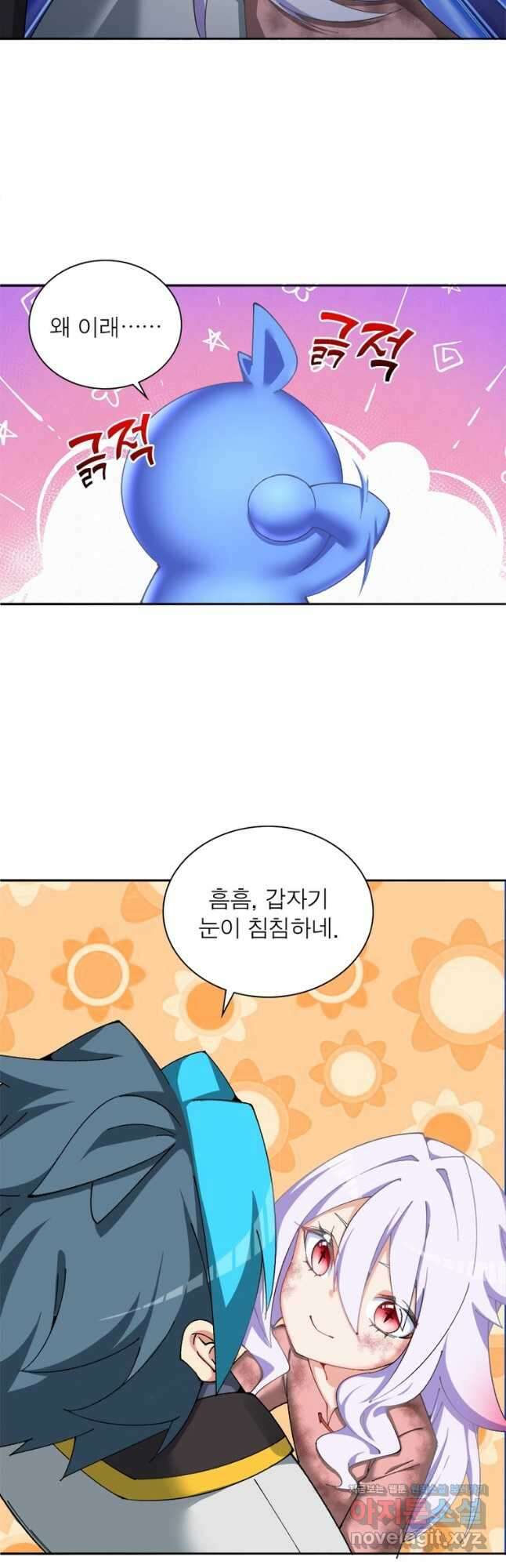 이세계에서 만렙 찍기 288화 5