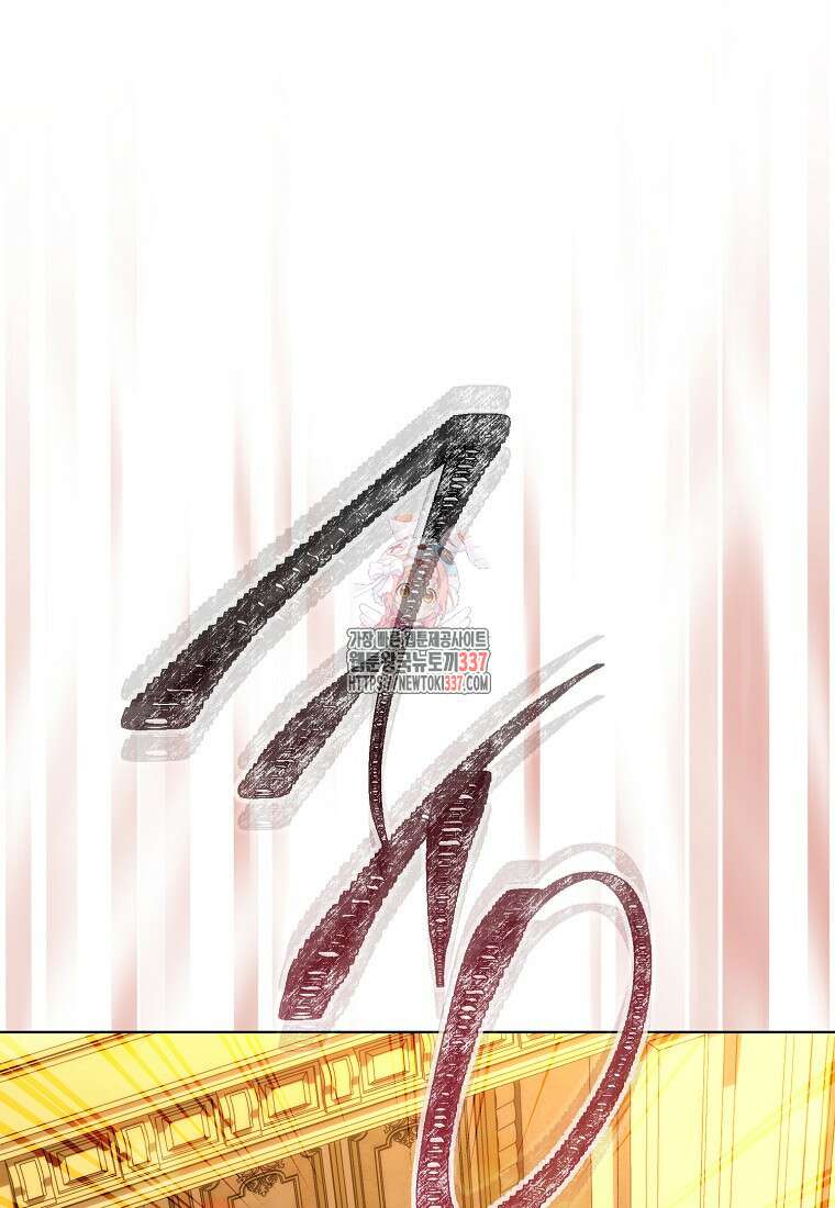 악마를 배불리는 법 79화 1
