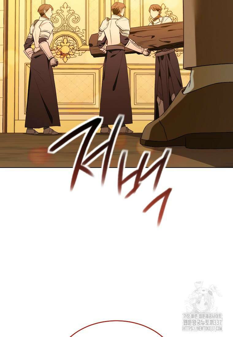 악마를 배불리는 법 79화 5