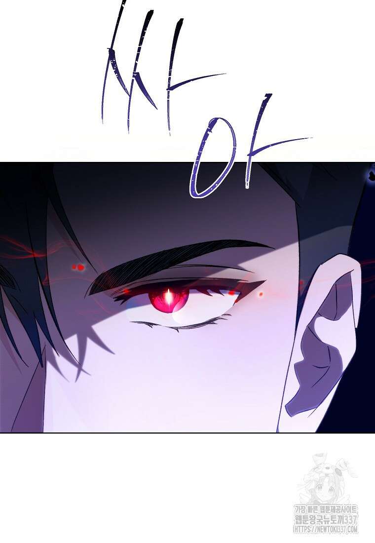악마를 배불리는 법 79화 15