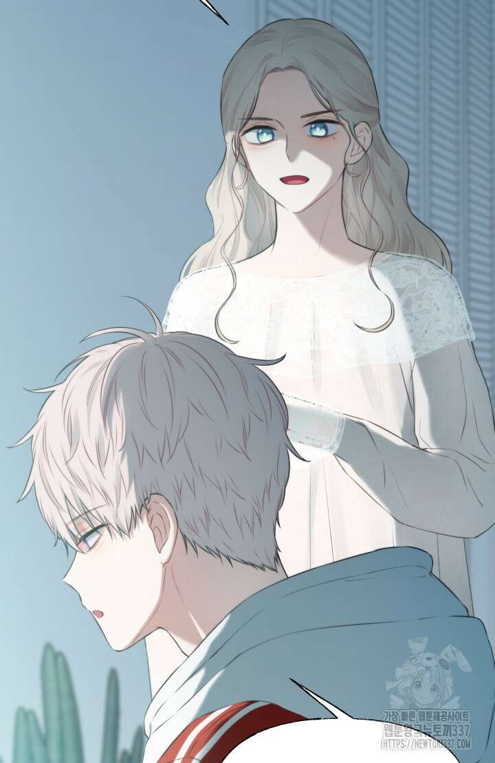 너는 나의 나는 너의 수호천사 50화 13