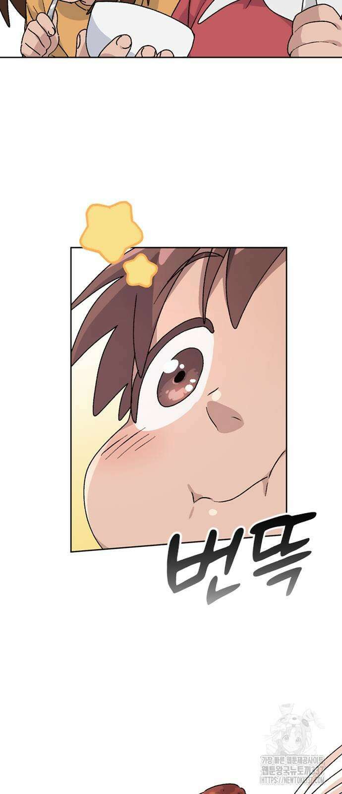 이세계 캠핑으로 힐링 라이프 13화 27