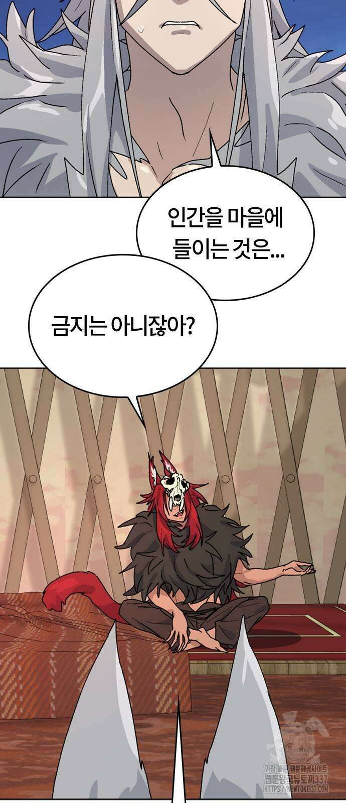 이세계 캠핑으로 힐링 라이프 13화 47