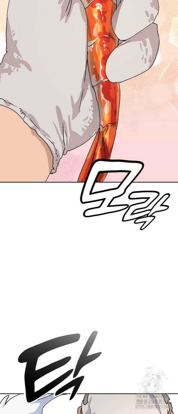이세계 캠핑으로 힐링 라이프 13화 71