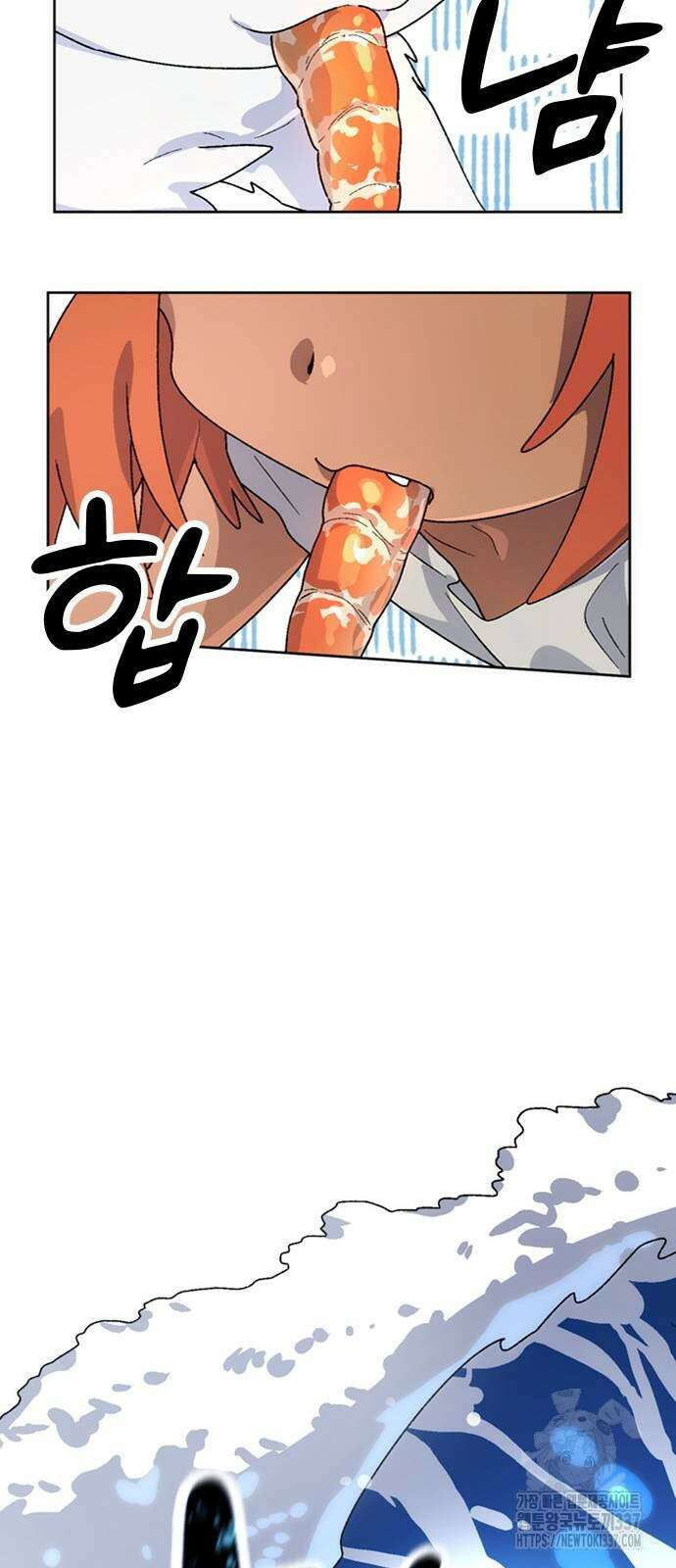 이세계 캠핑으로 힐링 라이프 13화 73