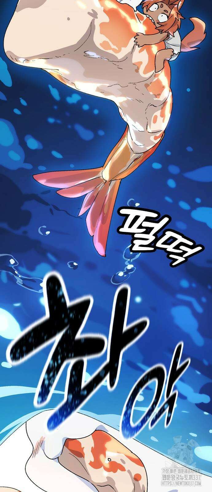 이세계 캠핑으로 힐링 라이프 13화 75