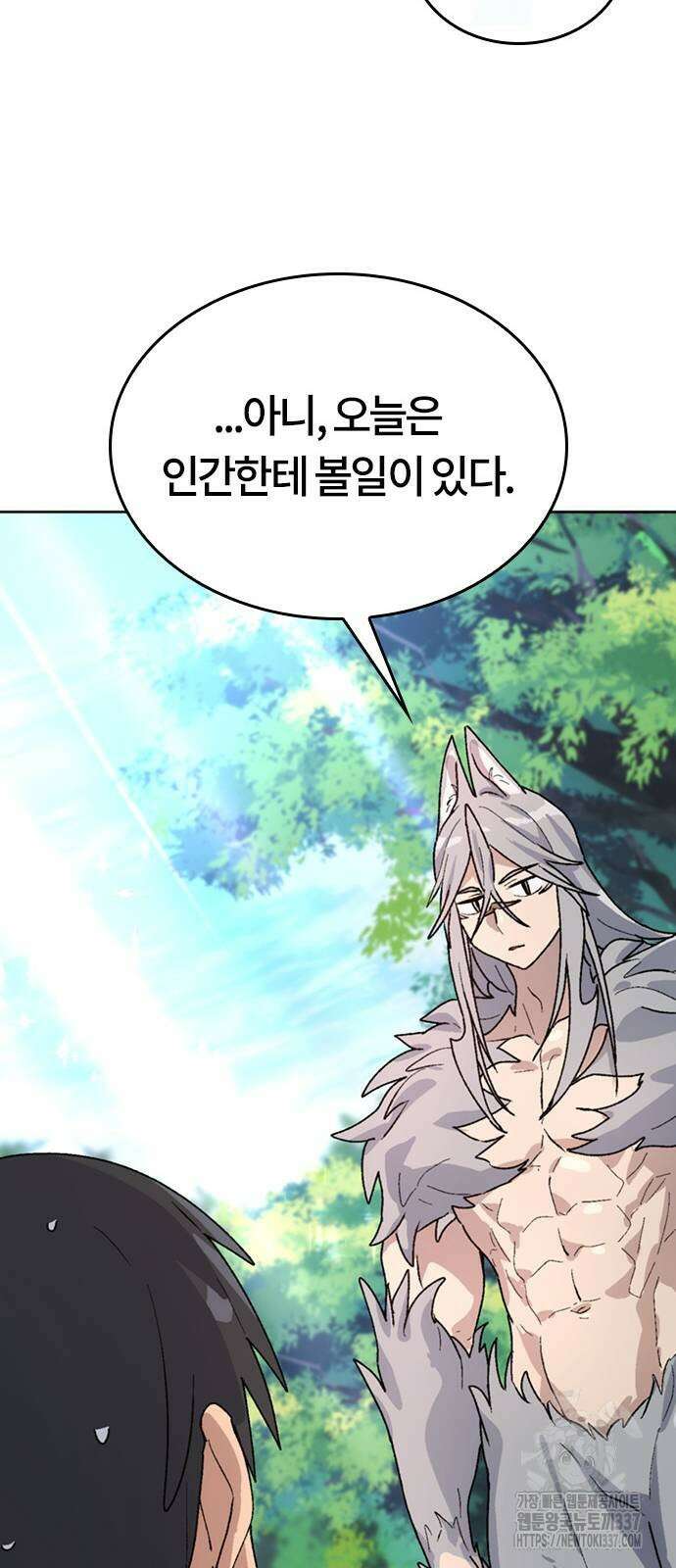 이세계 캠핑으로 힐링 라이프 13화 86