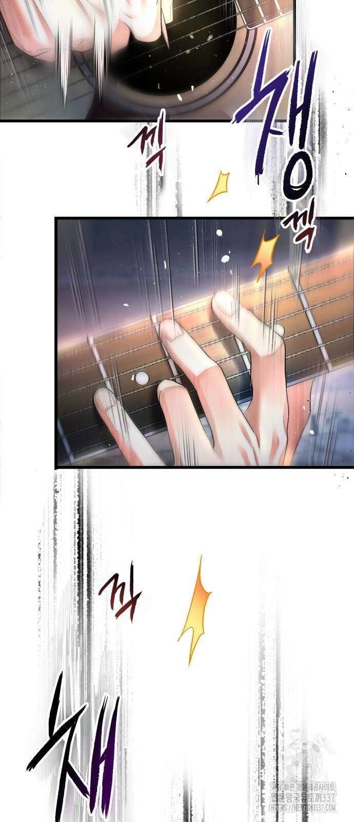 영광의 해일로 23화 10