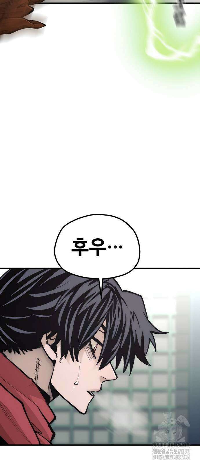 천마육성 124화 15