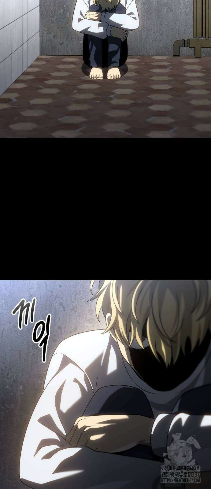 보스였음 82화 6