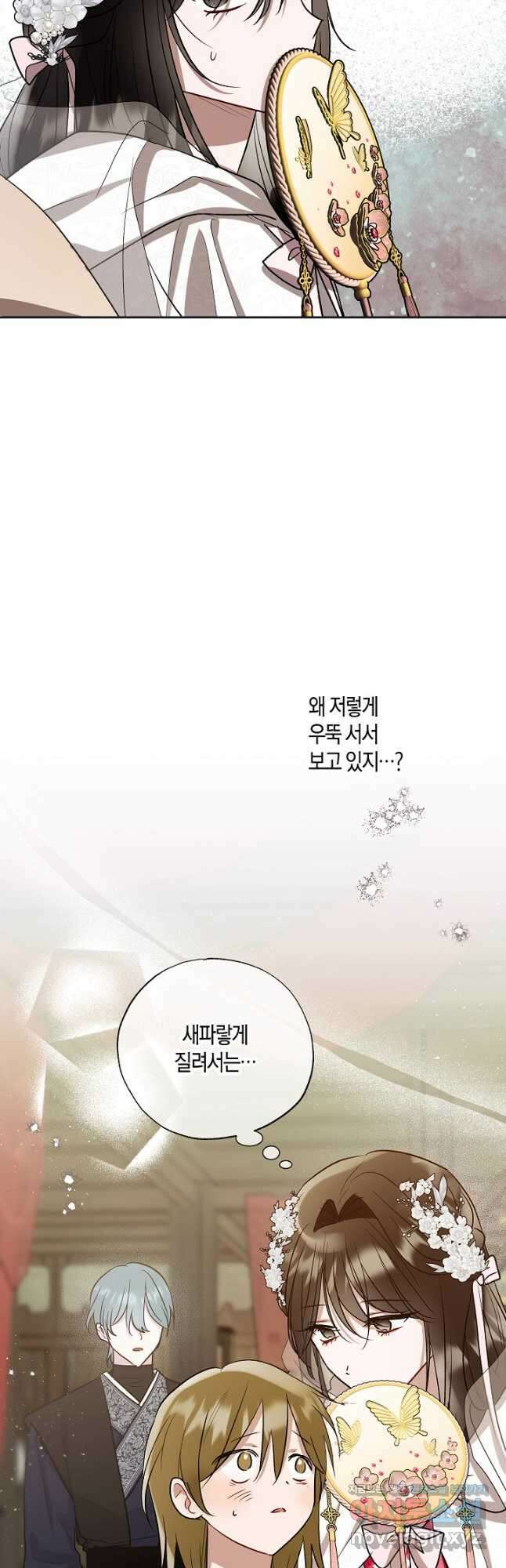 착하게 살고 싶었답니다 59화 10