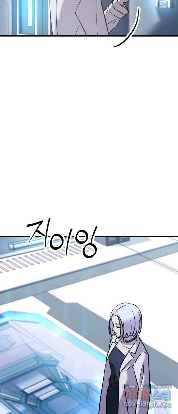 무제인간 12화 11