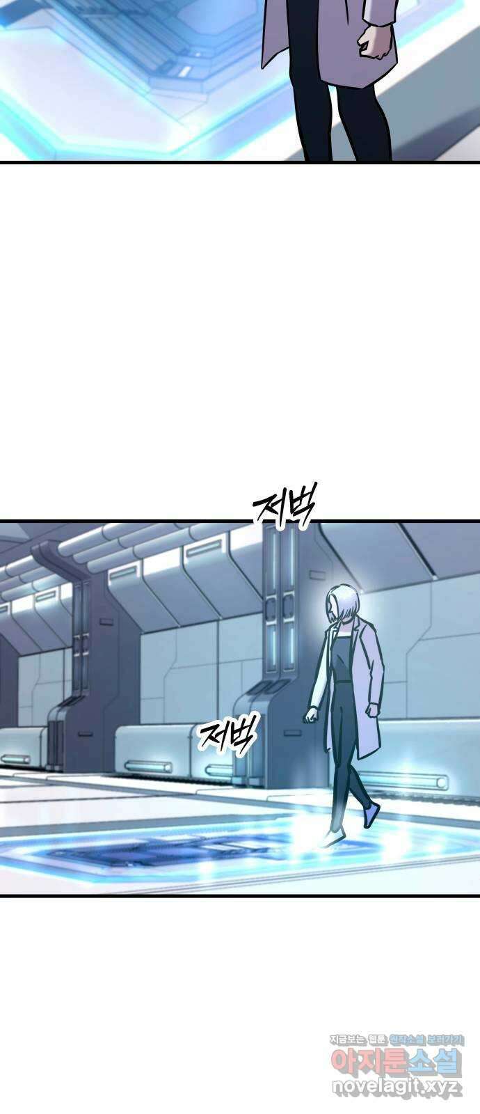 무제인간 12화 12