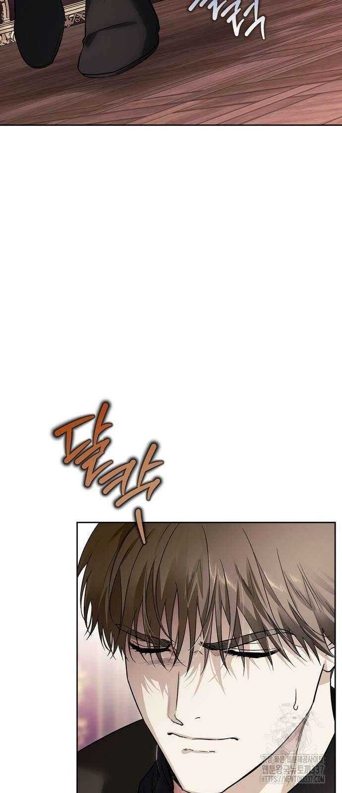 전남편의 미친개를 길들였다 79화 9
