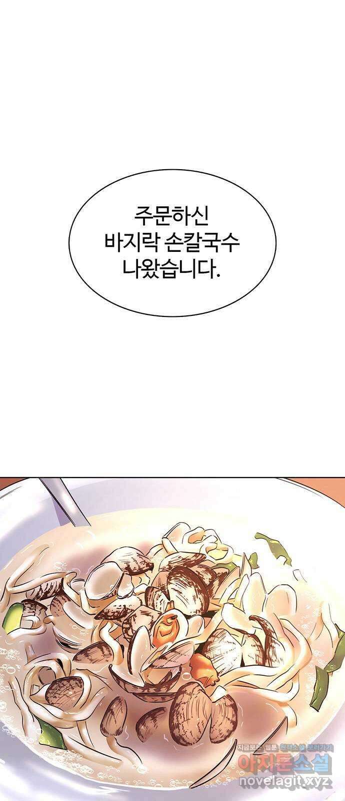 2024 너네 뭐 먹니? 〈1초〉 만에 나왔습니다 1