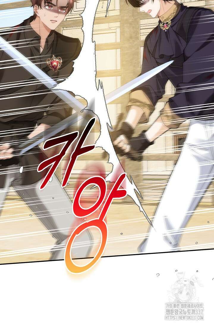 복수하는 영애님 32화 7