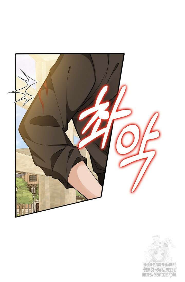 복수하는 영애님 32화 8