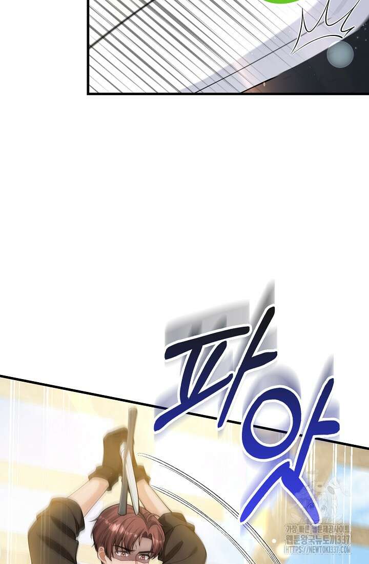 복수하는 영애님 32화 12