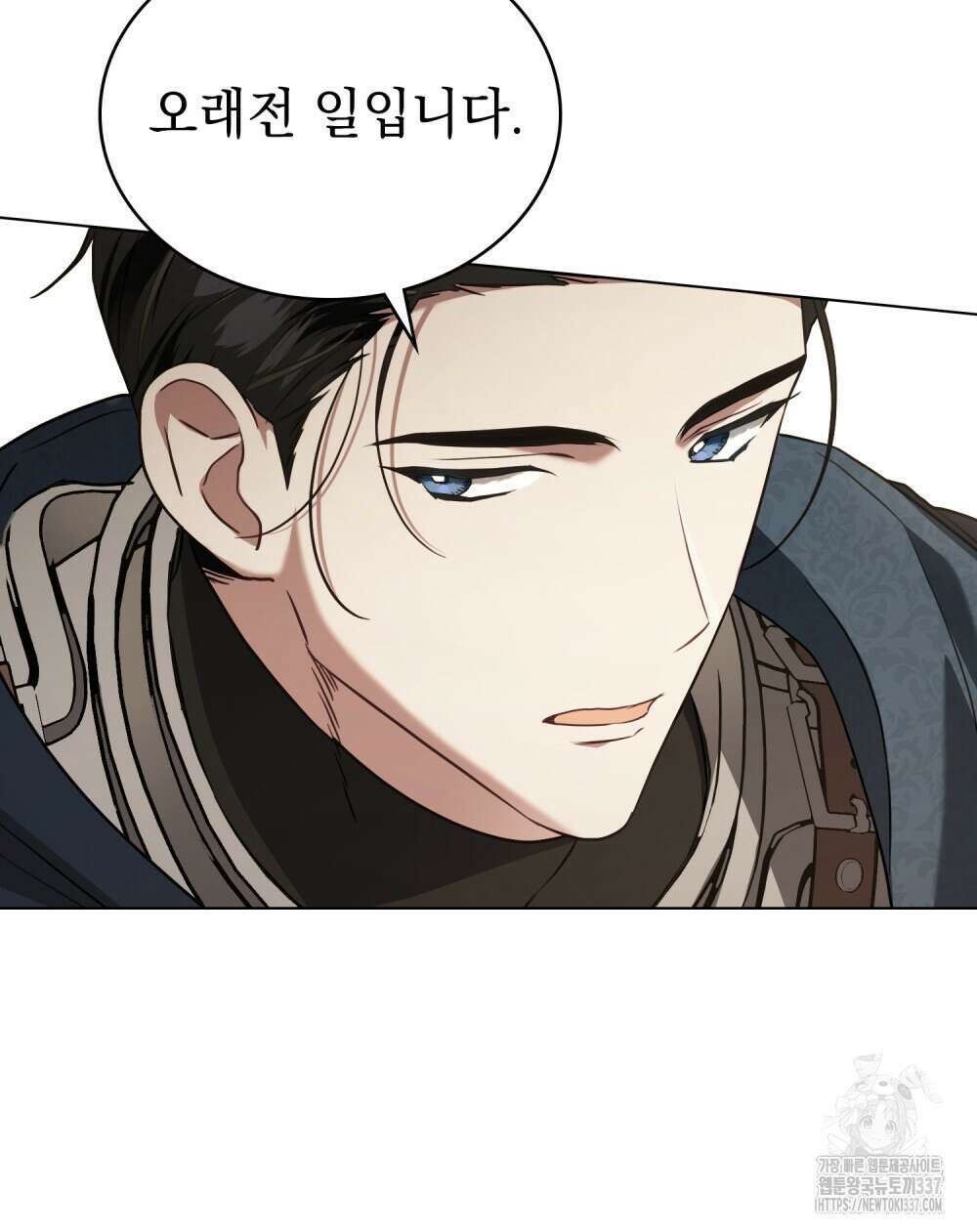 계약 결혼일 뿐이었다 37화 12