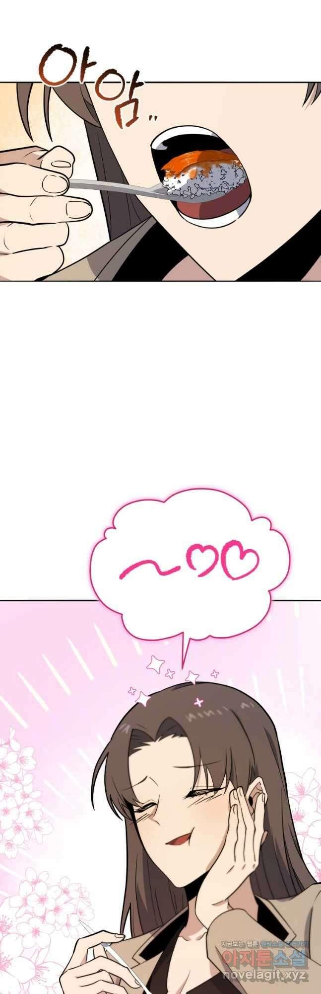 마존현세강림기 142화 6
