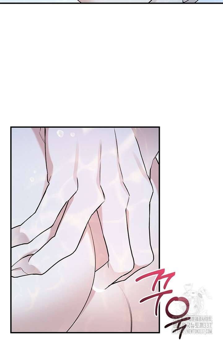 내 친구가 마왕이 될 것 같다 13화 39