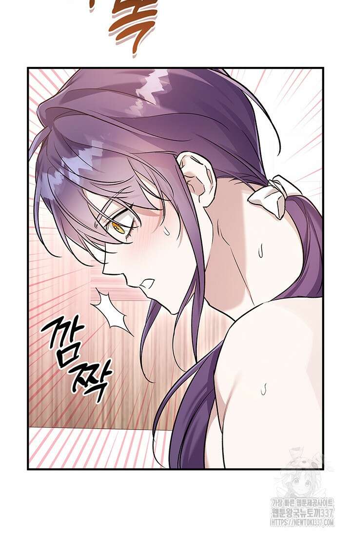 내 친구가 마왕이 될 것 같다 13화 54