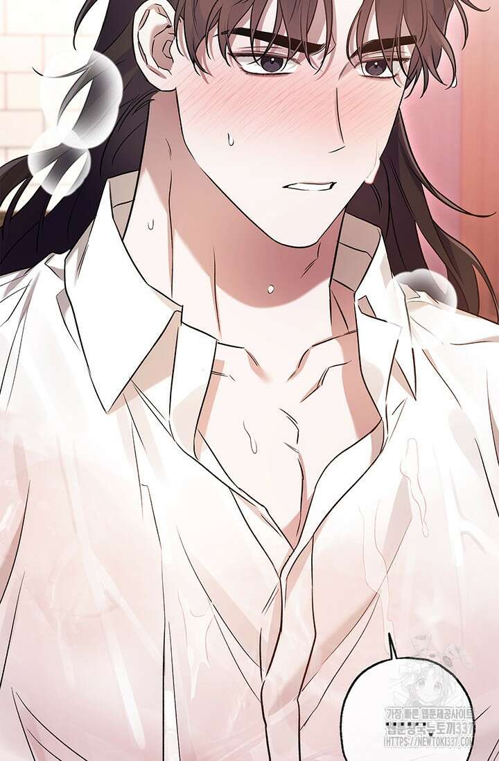 내 친구가 마왕이 될 것 같다 13화 96
