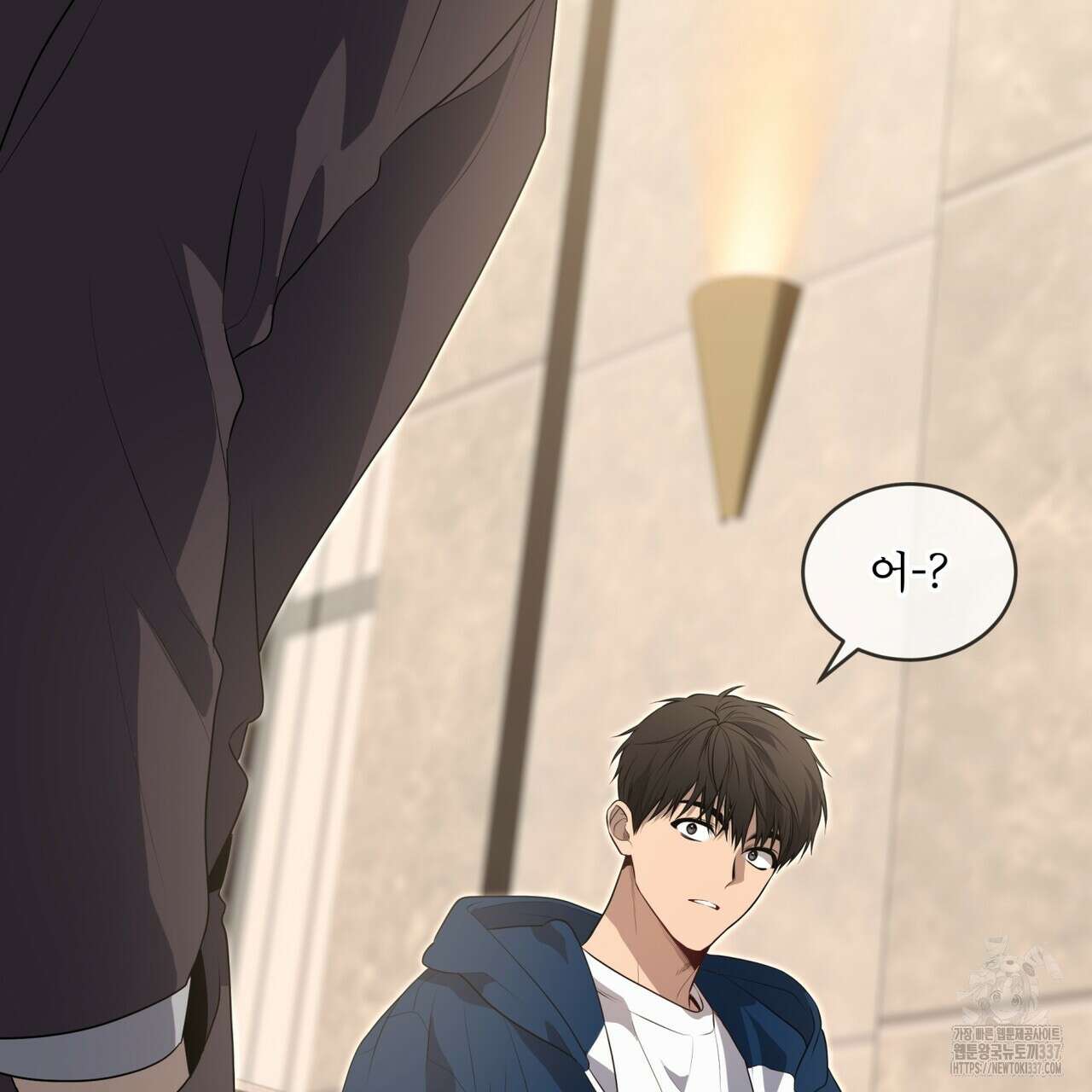 패션(PASSION) 97화 2