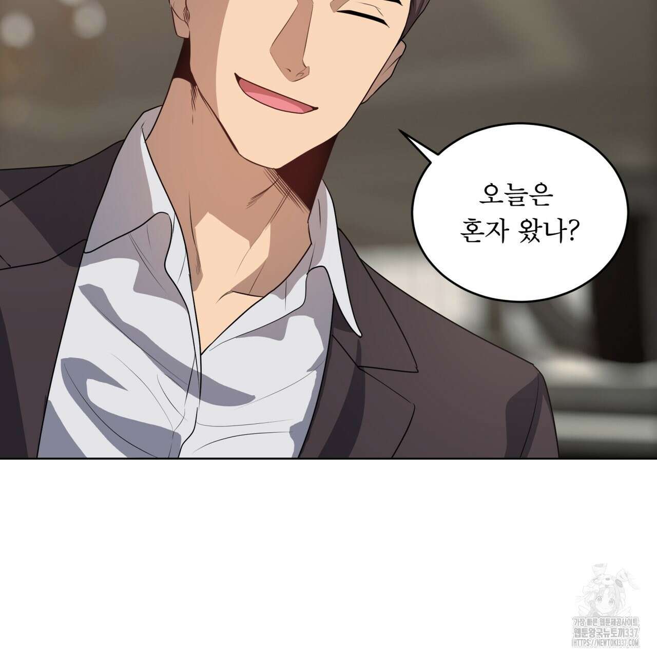 패션(PASSION) 97화 5