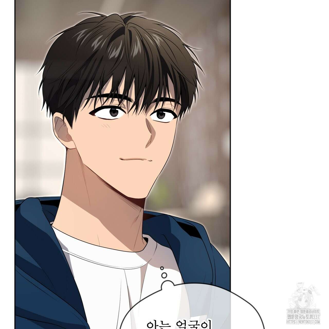 패션(PASSION) 97화 12