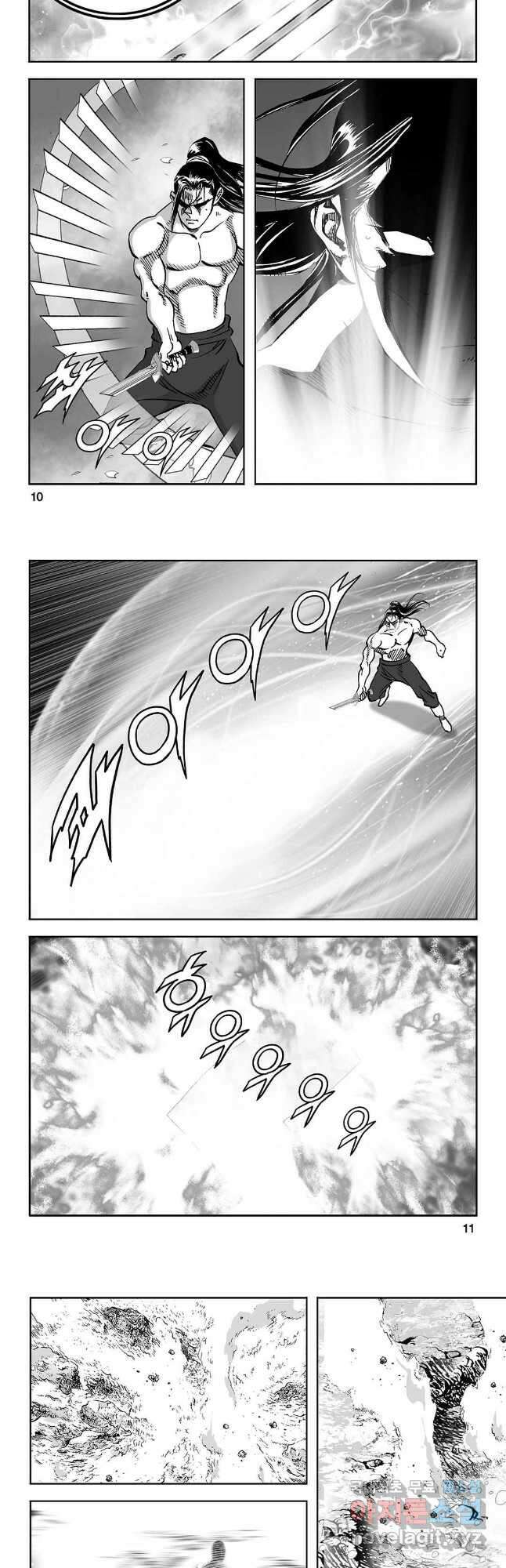 염제 7화 2