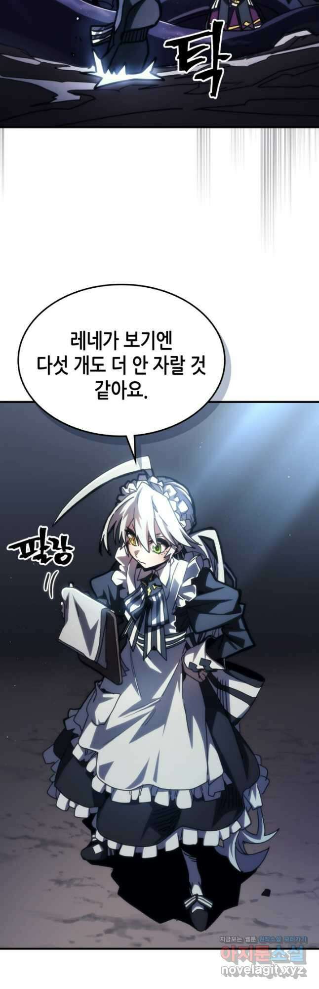 보스 몹답게 행동하세요, 스왈로우 씨 43화 10