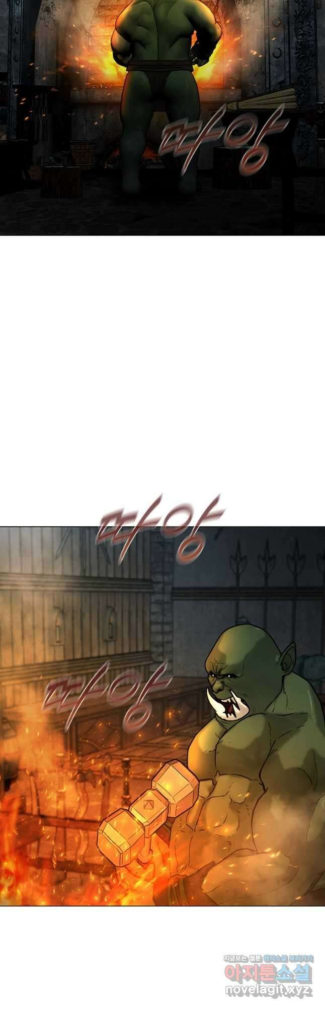 나 홀로 무공 76화 6