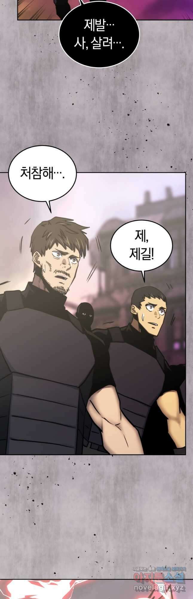 오늘부터 플레이어 시즌 4 3화 2