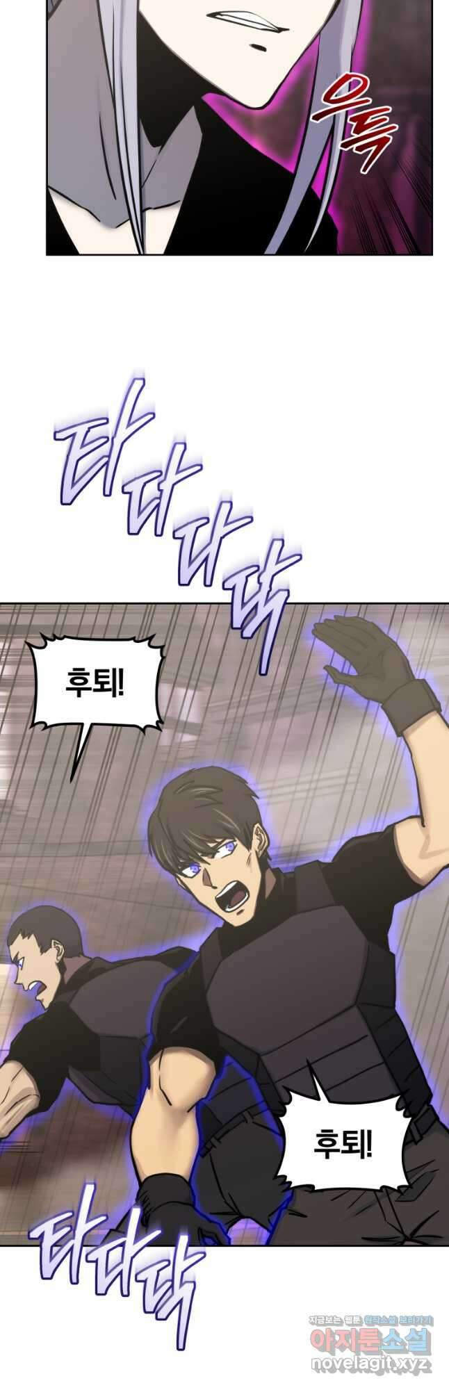 오늘부터 플레이어 시즌 4 3화 6