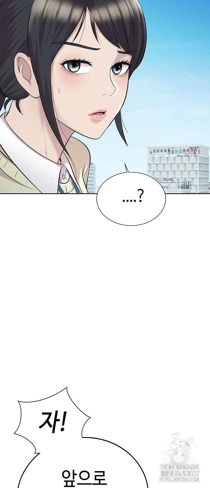 로또 1등도 출근합니다 17화 10