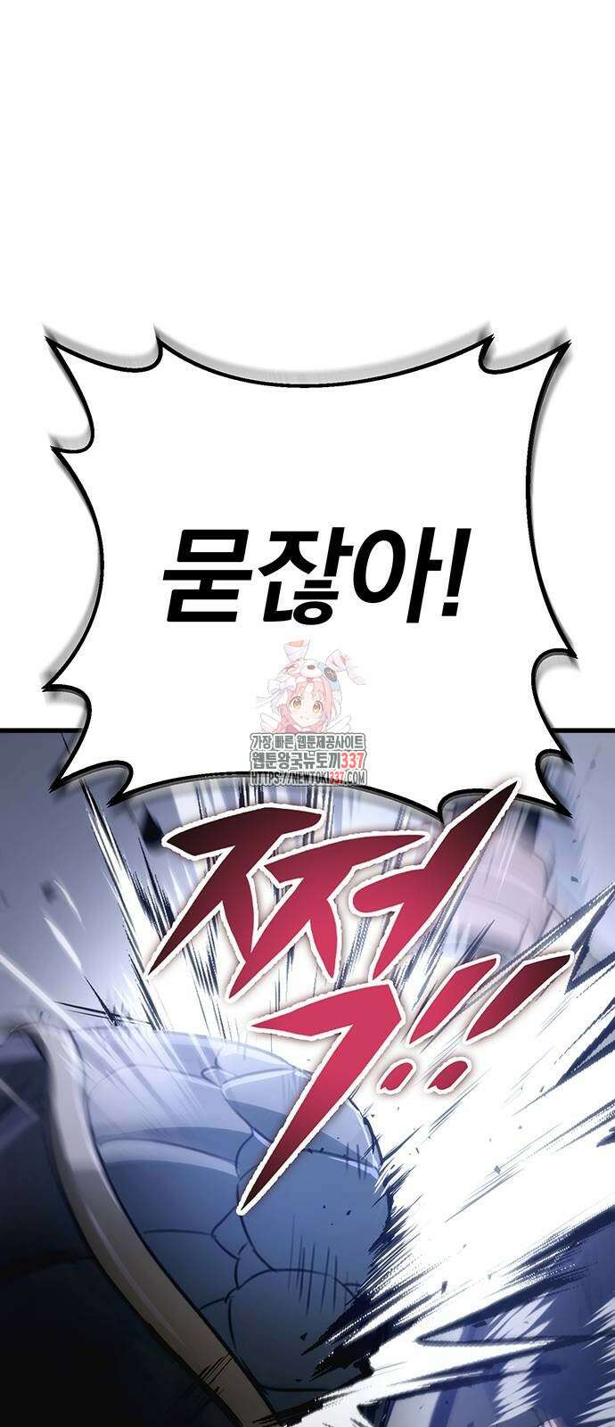 황제의 검 53화 1