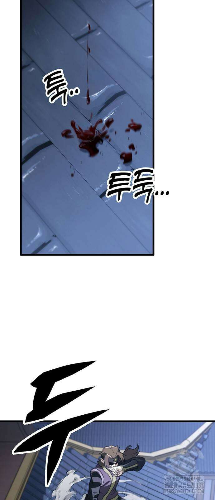 황제의 검 53화 6