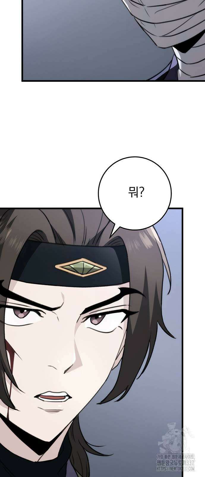 황제의 검 53화 17