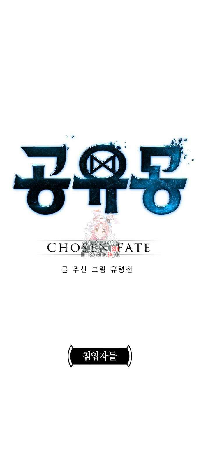 공유몽 시즌3 36화 1