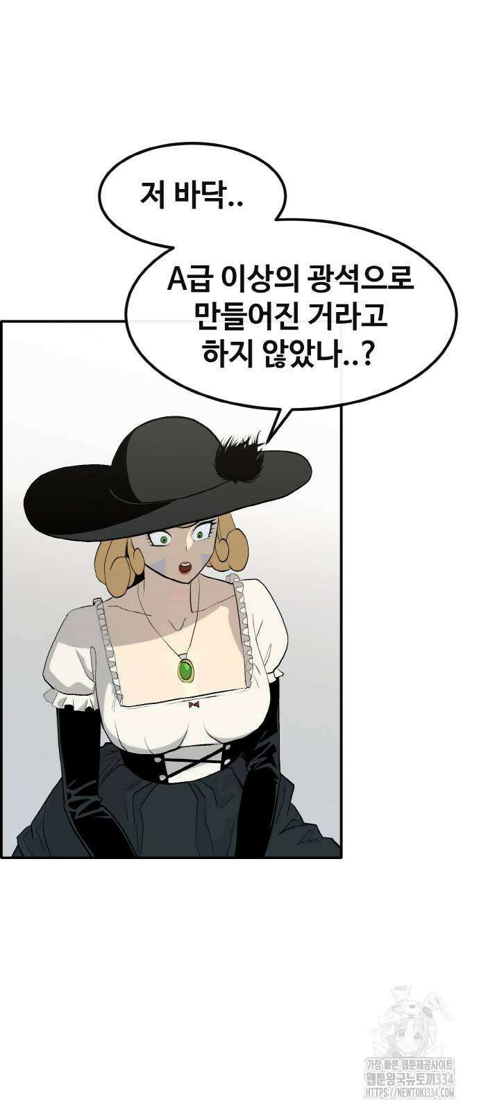 공유몽 시즌3 36화 7