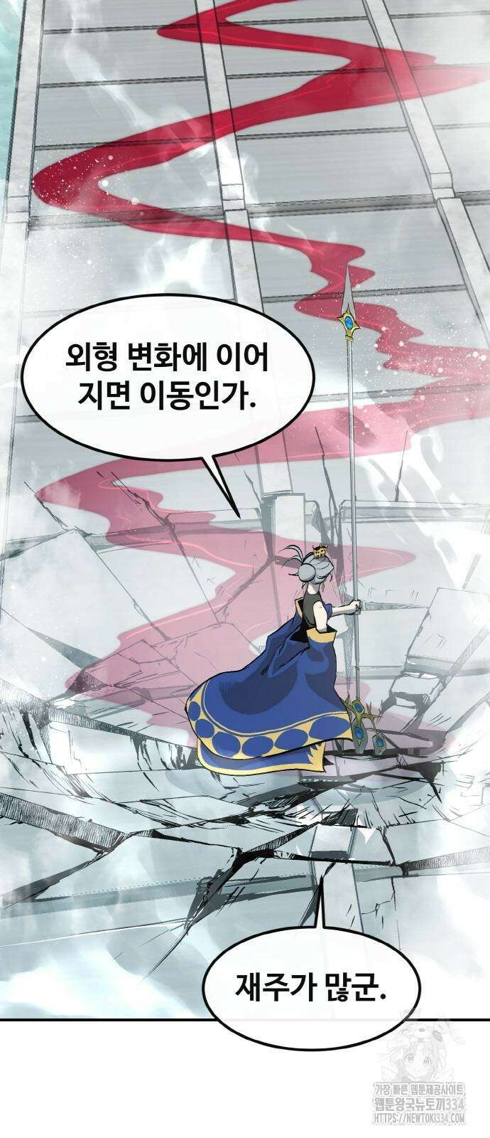 공유몽 시즌3 36화 12